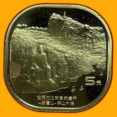 2022 China 5 Yuan Mount Emei and Leshan Giant Buddha Uncirculated BU Coin #34816