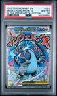 2025 POKEMON MEP PROMO ULTRA-PREMIUM COLLECTION #023 MEGA CHARIZARD X EX PSA 10
