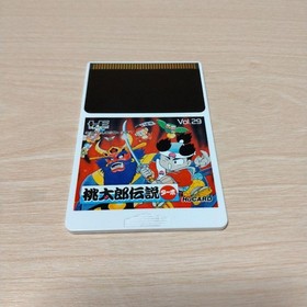 Japanese only Japan Region Momotaro Legend Turbo PC Engine Hudson HUDSON Beautif