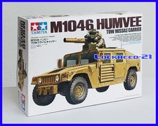 M1046 Humvee - Tamiya 35267 | kingshobby.com