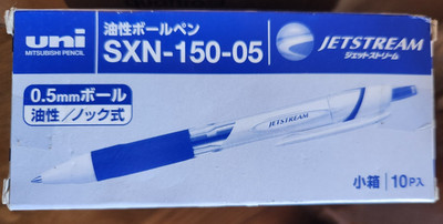 UNI Jetstream 0.5mm BLUE Ball point pen 20Pcs (SXN-150-05)