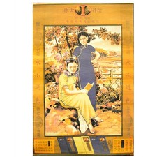 Poster Werbung Plakate alt Papier Plakate 20er China Shanghai
