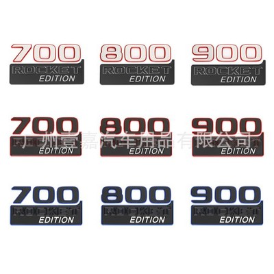 for G-class speed 700 800 900 displacement labeling Brabus ROCKET car sticker
