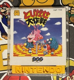 Tobidase Daisakusen 3D Worldrunner Famicom Disk System Japan Import US Seller