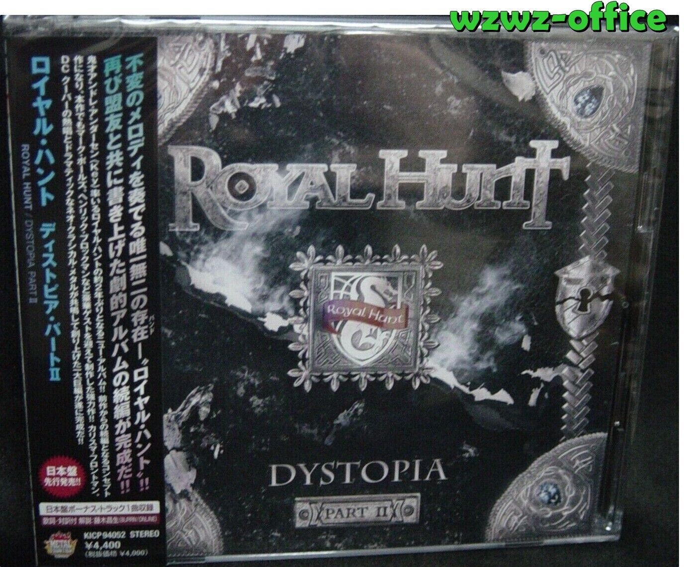 ROYAL HUNT DYSTOPIA PARTE II CON BONUS TRACK GIAPPONE CD + DVD