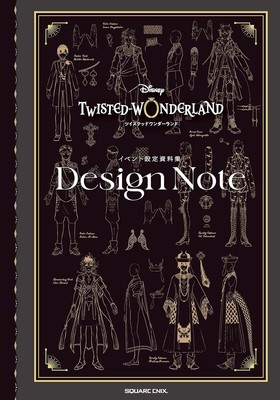 Disney Twisted Wonderland Event Setting Collection Book Design Note