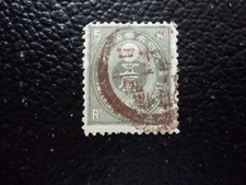 JAPON - timbre yvert/tellier n° 47 obl (A93)