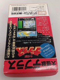Famicom Software Model Giant Monster Deburas Deco FMH15