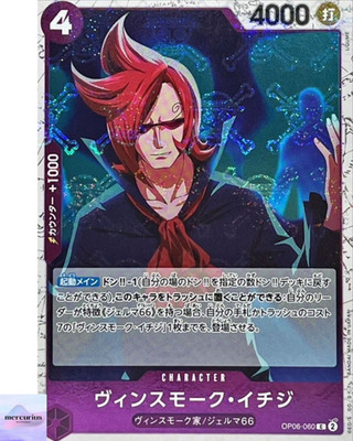 Vinsmoke Ichiji (Pirate Flag) OP06-060 C ONE PIECE Card The Best PRB-01 Japanese