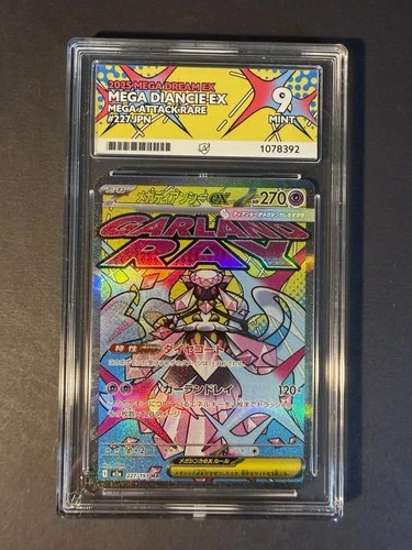 Mega Diancie EX 227 Japanese Ace 9