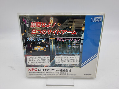 PCエンジン★サイドアームズ★美品 Side Arms Special PC Engine Japan Version Used Tested | eBay