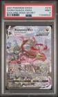 2021 POKEMON SWORD & SHIELD EVOLVING SKIES SECRET FULL ART/RAYQUAZA VMAX PSA 9
