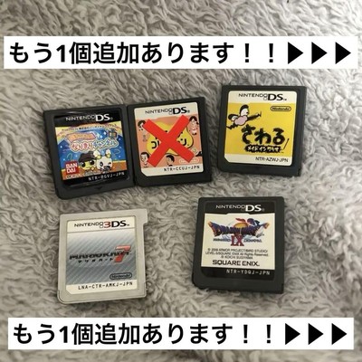 Nintendo DS Game Software Set | eBay