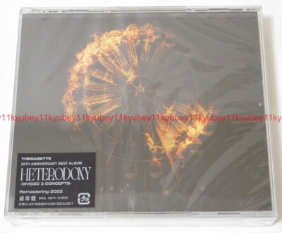 the GazettE 20TH ANNIVERSARY BEST ALBUM