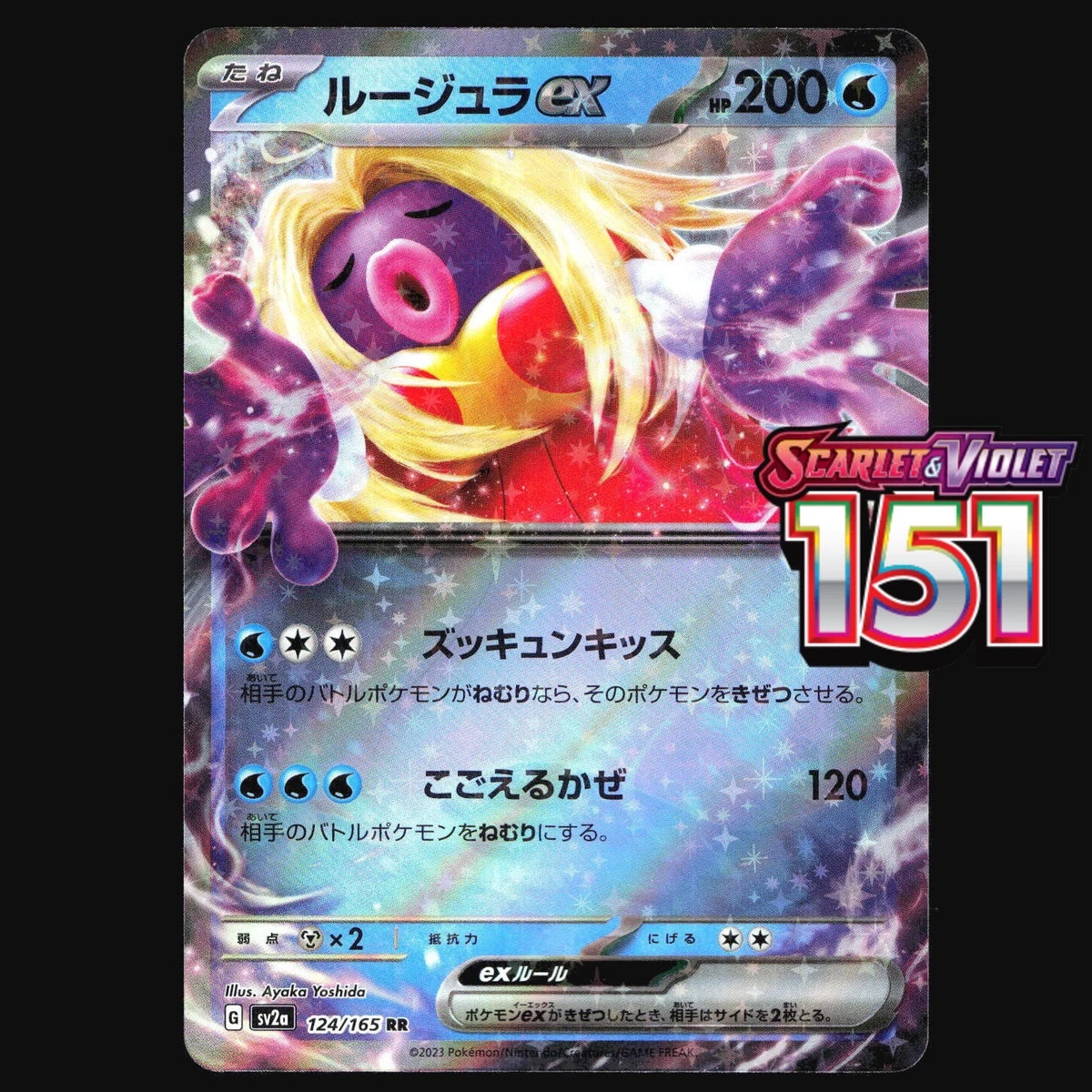Jynx Ex 124/165 Sv2a: Pokemon Card 151 for sale | eBay