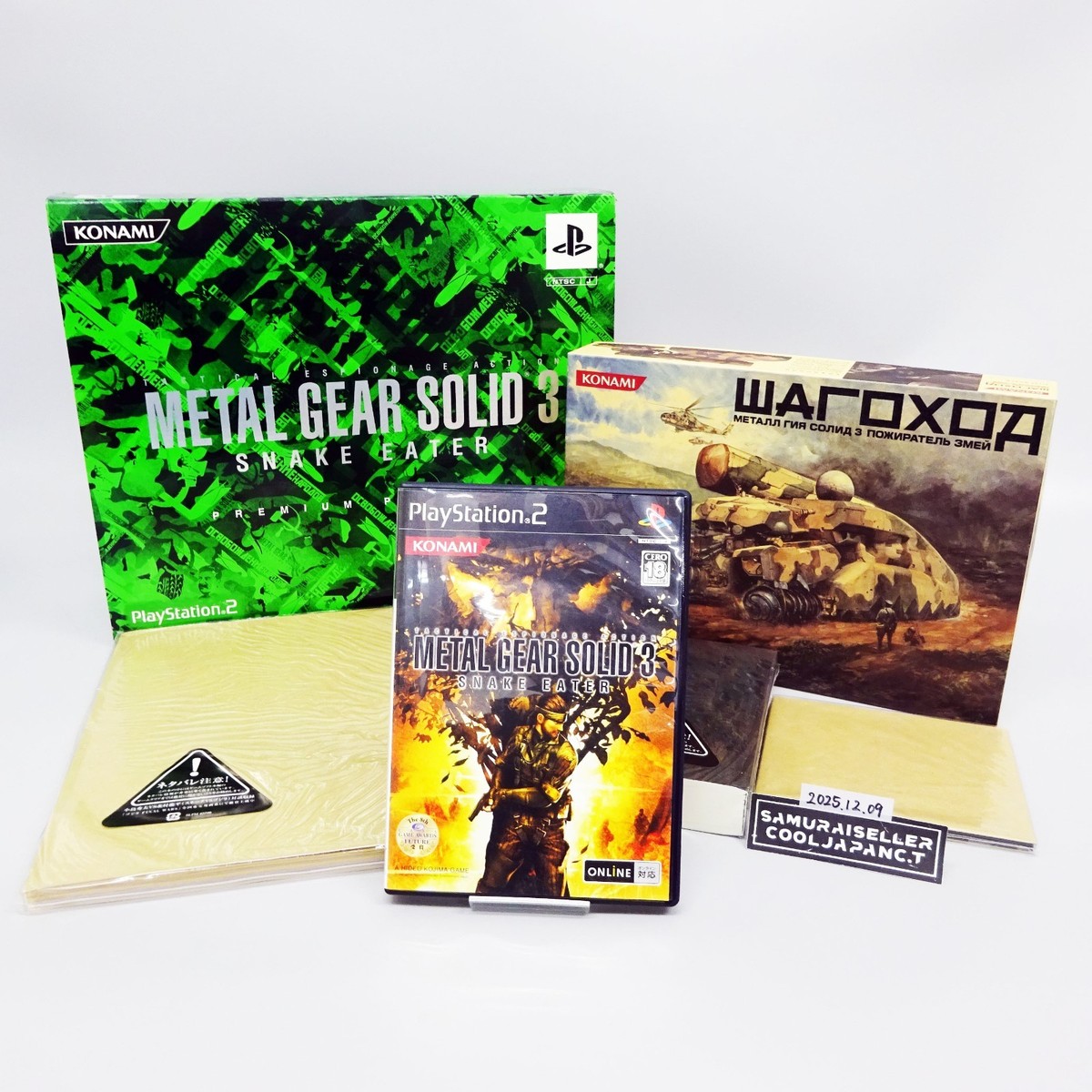 新品未開封　PS2  メタルギア ソリッド3 SNAKE EATER 限定版 PS2 Metal Gear Solid 3 Snake Eater Premium Package Konami Sony