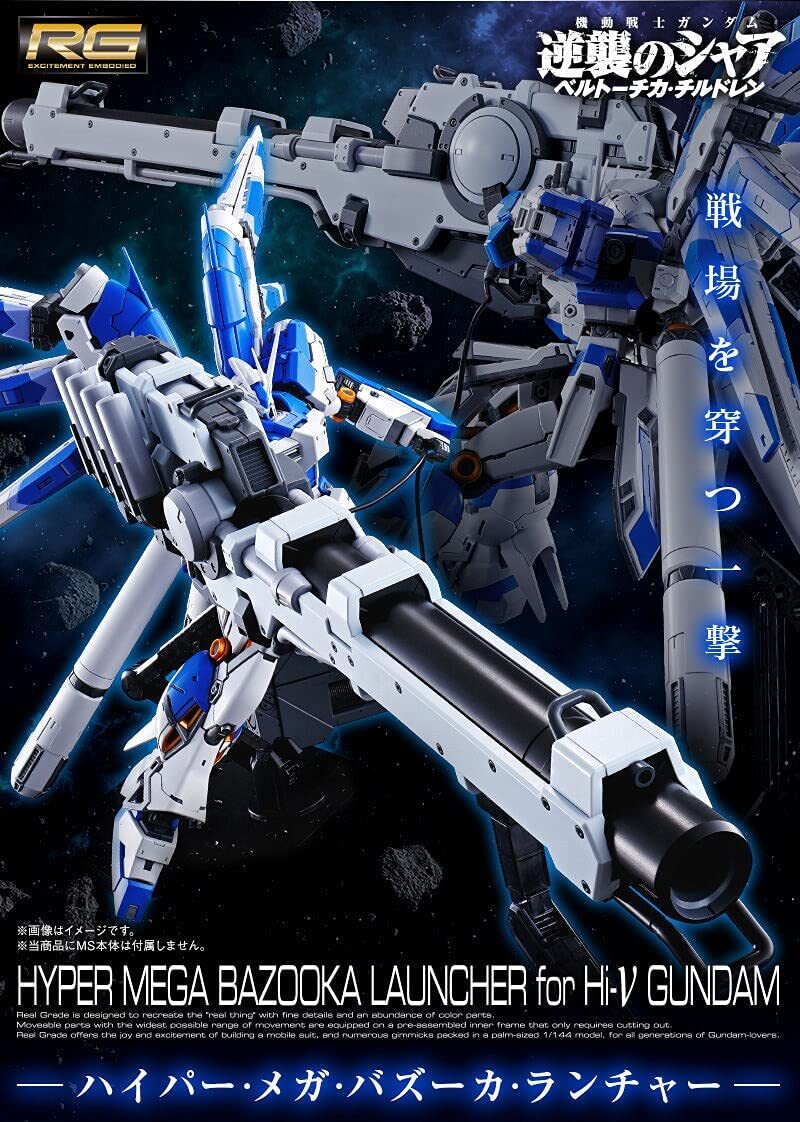 BANDAI RG 1/144 HYPER MEGA BAZOOKA LAUNCHER for Hi-v GUNDAM Model