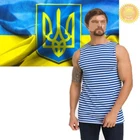 SkyBlue Sleeveless Ukrainian USSR Paratrooper Telnyashka Military Striped Cotton
