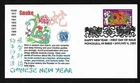#3895f 37c Chinese (Lunar) New Year of the Snake- Finger Lakes Stamp Club FDC