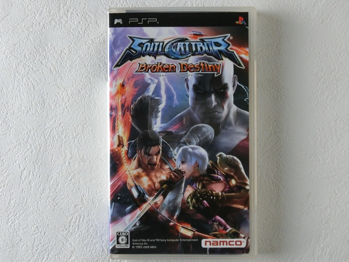 ソウルキャリバー Broken Destiny PSP the Best $_12.JPG?set_id=880000500F