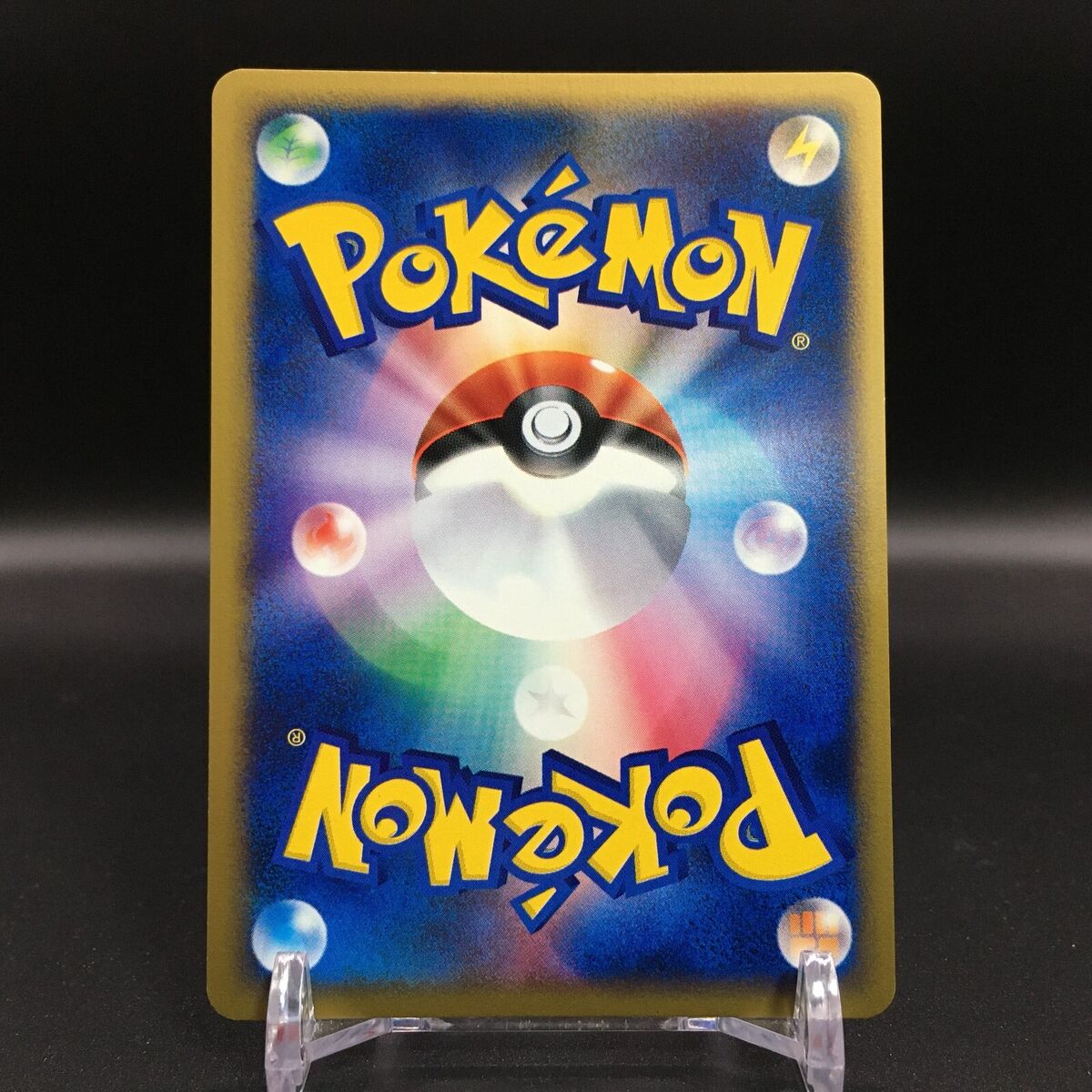 NM Pokemon Card Psychic Energy e Series Holo Rare Japanese NM Pokemon Card Psychic Energy e Series Holo Rare Japanese