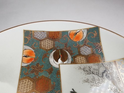 Very Fine Japan Japanese Kutani Polychrome Porcelain Plate Signed ca. 20th c. - Picture 20 of 24