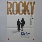 ROCKY 1977' Original Movie Poster Japanese B2 Sylvester Stallone