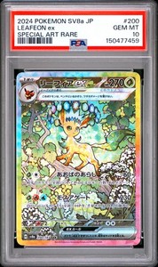 Leafeon Ex Psa 10 | eBay