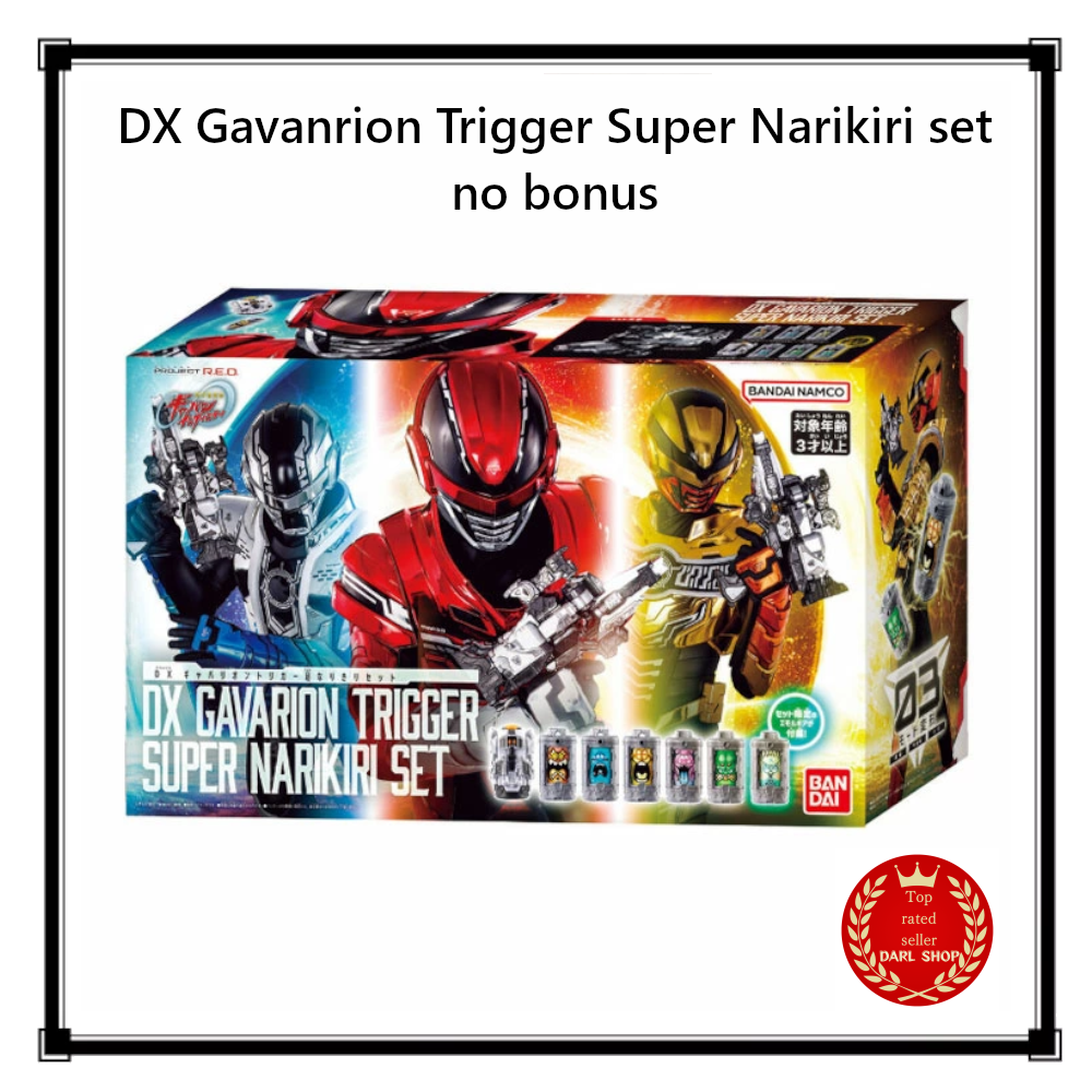 DX Gavanrion Trigger Super Narikiri set no bonus from Janan NEW