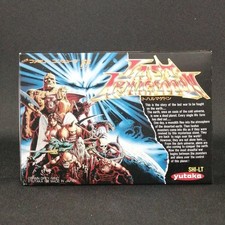 Thumbnail of ebay&reg; auction 318568359861 | Utaka Famicom Soft Last Armageddon gebraucht