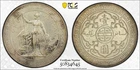 1900-B Great Britain Silver Trade Dollar PCGS AU Details Cleaned