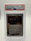 2005 Pokemon Holon Research (Japanese) Umbreon 1st Edition Holo #069/086 PSA 10