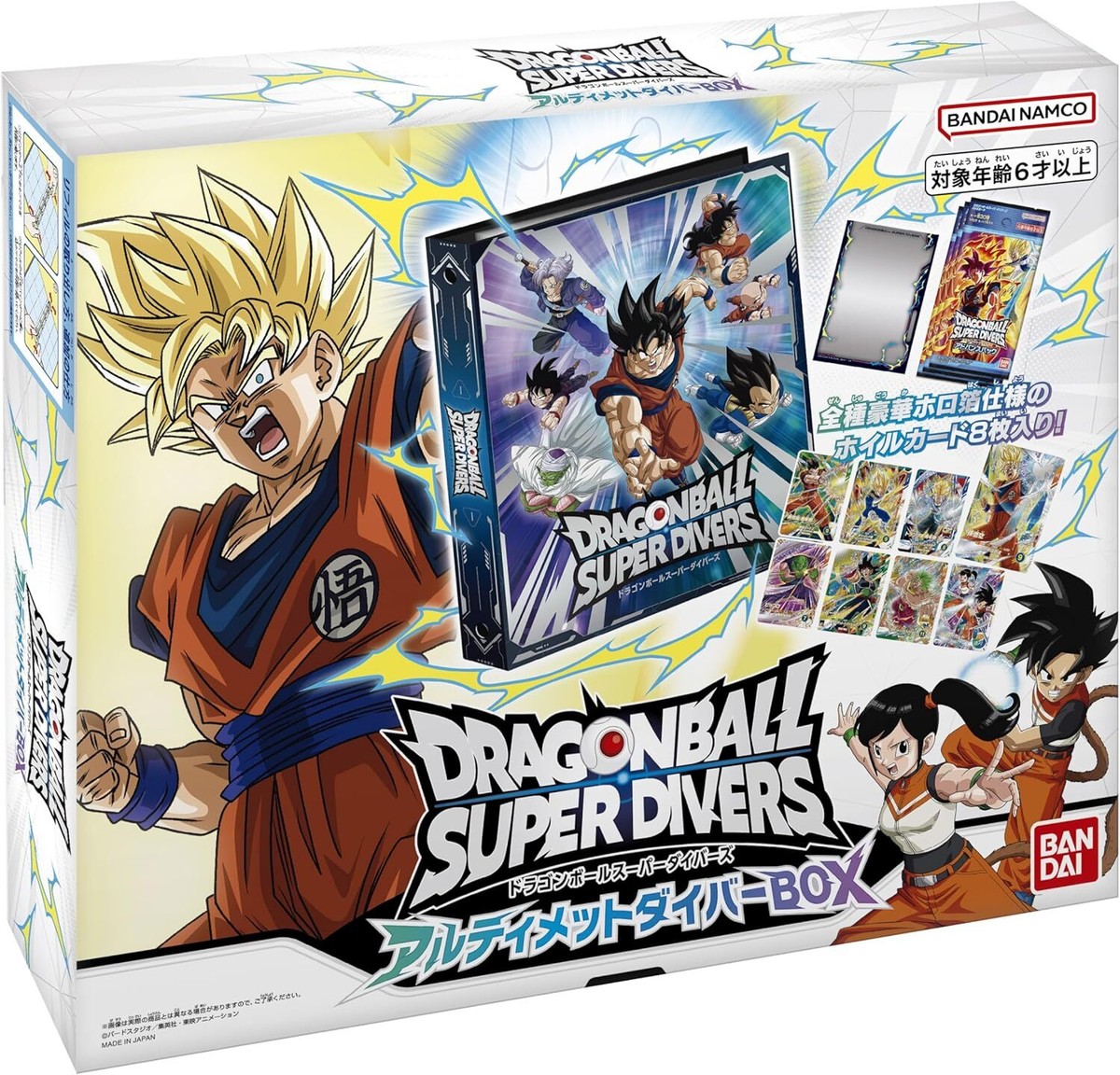 DRAGONBALL SUPER DIVERS アルティメットダイバーBOX BANDAI Dragon Ball Super Divers Ultimate Diver BOX Japanese