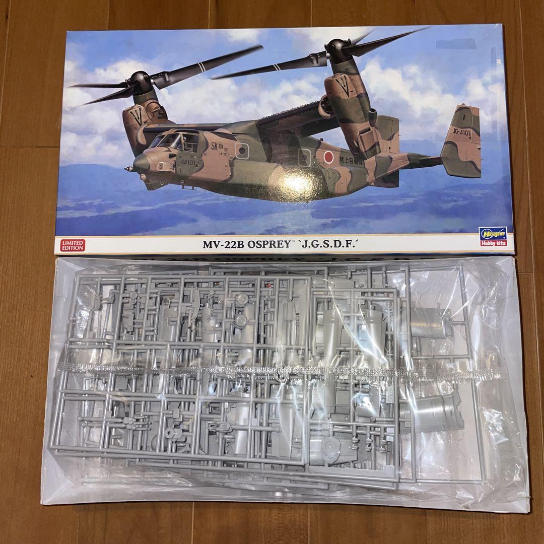 Hasegawa MV-22B Osprey 1/72 Model Camouflage Japan JGSDF Hasegawa MV-22B Osprey 1/72 Model Camouflage Japan JGSDF