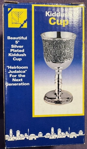 Alef Judaica Beautiful 5 Inch Silver Plated Kiddush Cup Next Generation Heirloom
