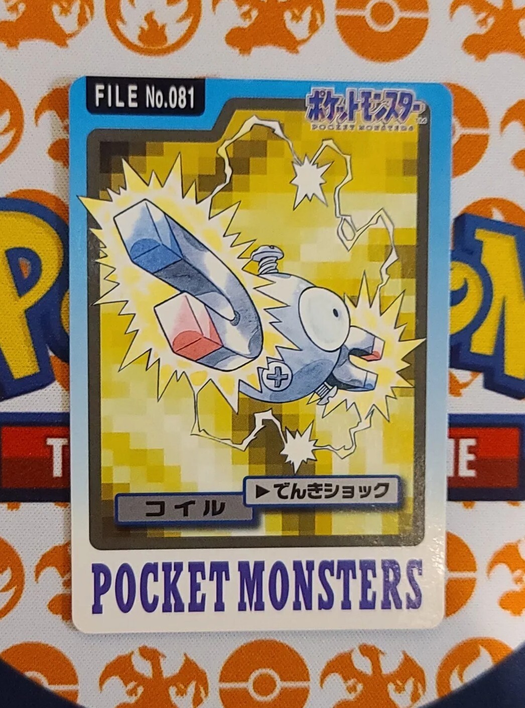 Magnemite File 081 Pokemon Bandai Carddass Pocket Monsters Card 1997 Vintage LP