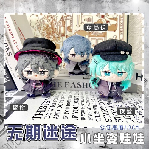 Anime Game Path to Nowhere ZOYA 12cm Plush Doll Keychain Pendant Toy - Picture 3 of 19
