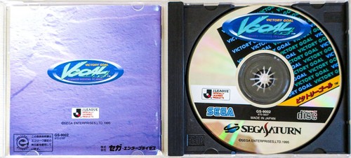 Sega Saturn SEGA INTERNATIONAL Victory Goal & J.LEAGUE VICTORY GOAL used - Picture 4 of 11