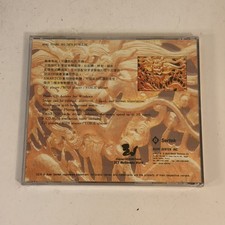 Tools for CD-ROM Splendors of the East Acer Sertek Sealed