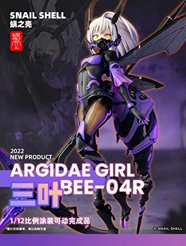 Snail Shell Bee-04R Argidae Girl Lulirin 1/12 Pvc, Abs, Pom Figure - Picture 2 of 9