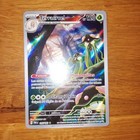 Carte Pokemon Terracruel 185/182 Faille Paradoxe Fr Occasion