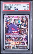 Gengar 074/071 S10a: Dark Phantasma Holo (Japanese) for sale