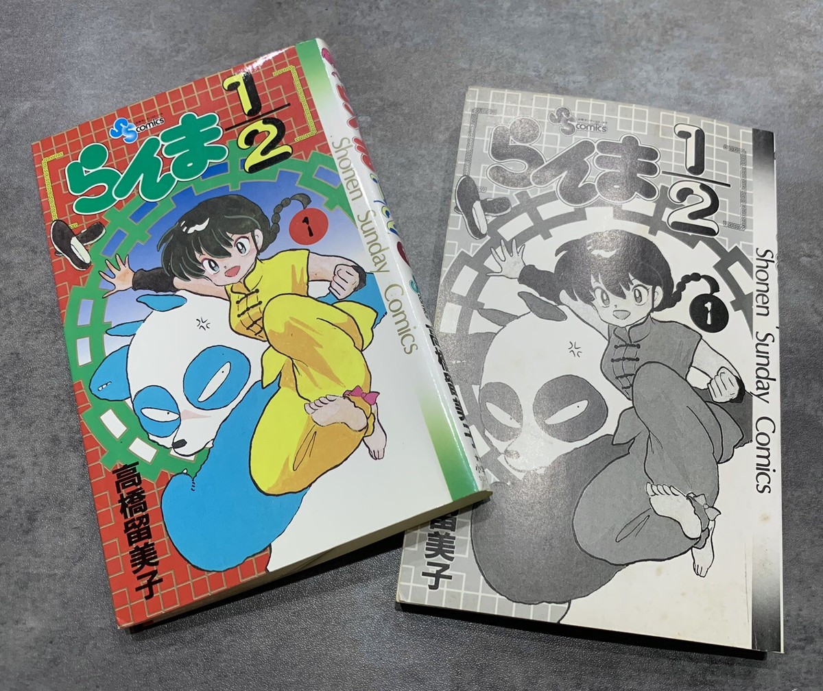 Ranma 1/2 Comics manga Vol .1 1st PrintEditions Shonen Ranma 1/2 Comics manga Vol .1 1st PrintEditions Shonen