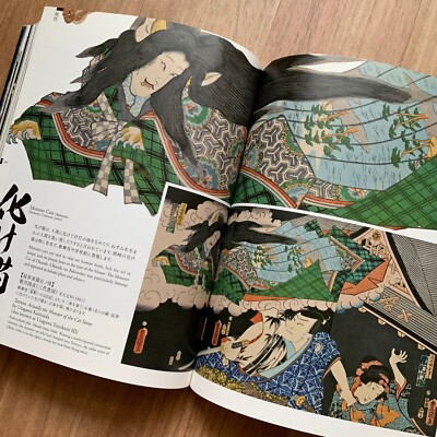 おおむねよかろうさま専用 Ghost Monster Youkai Samurai Warior Ukiyo-e Masterpieces