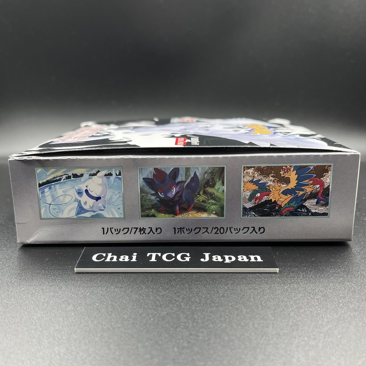 White Flare Booster Box sv11W Pokemon Card Japanese New No