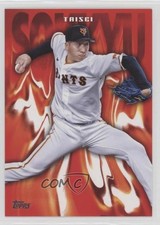 2024 Topps NPB Nippon Professional Baseball Sokkyu Taisei Ota #SO-10 0g6d