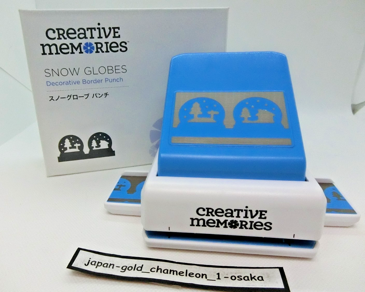 Creative Memories Snow Globes Border Punch New From Japan | eBay