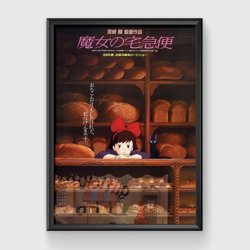 Kiki's Delivery Service Poster Studio Ghibli A2 A3 - Picture 5 of 6