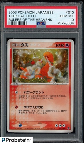 2003 Pokemon Japanese Rulers Of The Heavens #010 Torkoal Holo PSA 10 GEM MINT