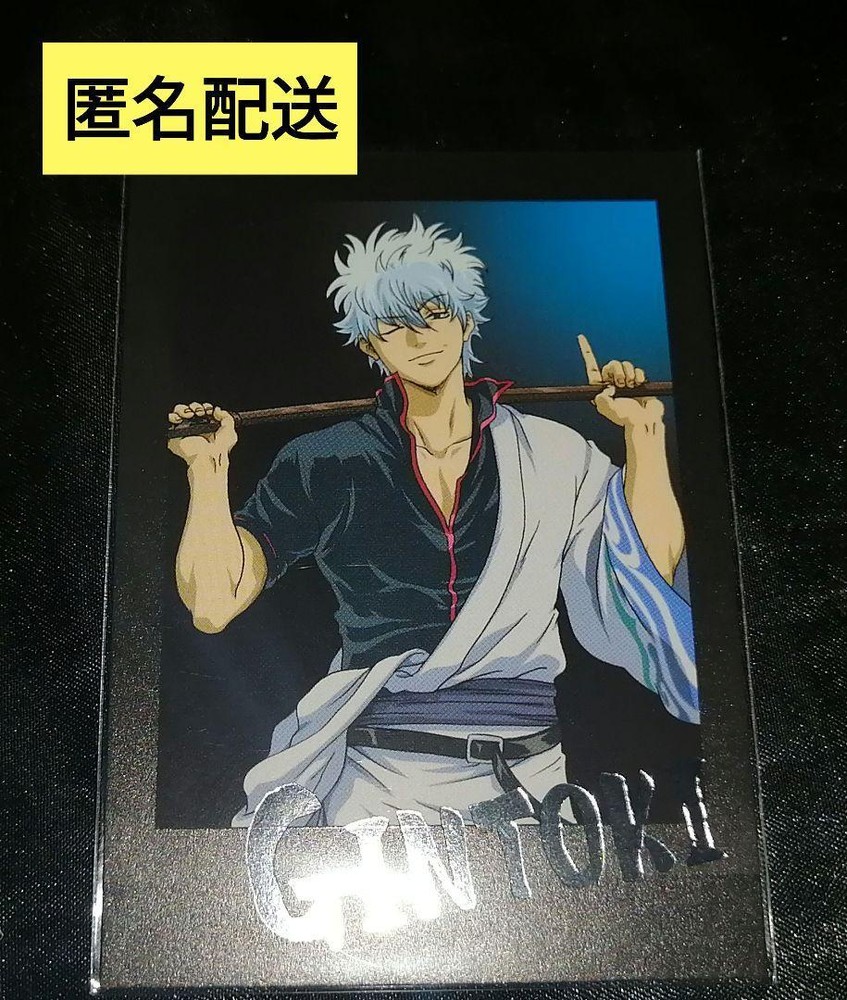 Gintama Sakata Gintoki Foil Stamping Pashakore Part 2 - Used Rare Collectible